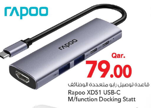 available at Mark & Save  in Qatar - Umm Salal