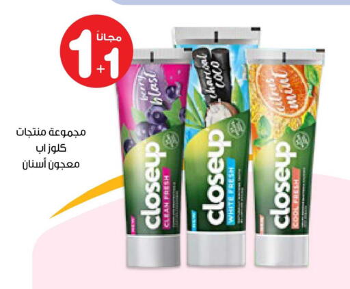 Mint available at صيدليات انوفا in مملكة العربية السعودية, السعودية, سعودية - بيشة