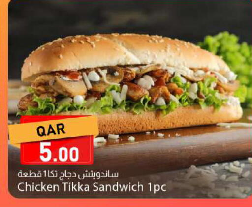 available at دانا ماركت in قطر - الوكرة