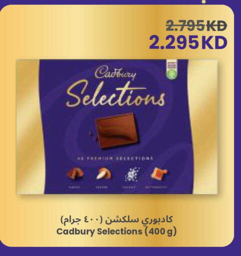 available at The Sultan Center in Kuwait - Kuwait City