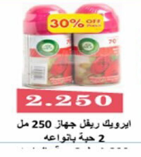 available at  Al Ardhiya coop  in Kuwait - Ahmadi Governorate