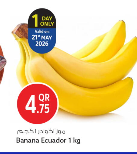 Banana from Ecuador available at Safari Hypermarket in Qatar - Al Wakra