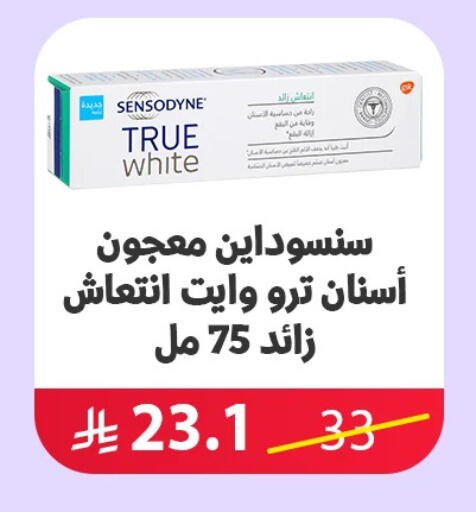 available at Almohanna Pharmacy in KSA, Saudi Arabia, Saudi - Qatif