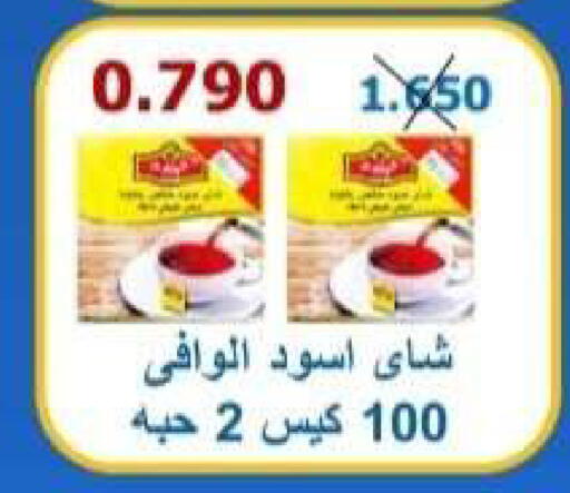 available at Riqqa Co-operative Society in Kuwait - Kuwait City