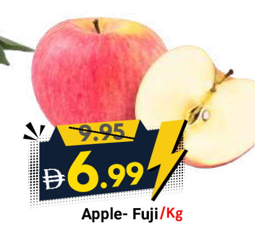 Apple available at DESERT FRESH MARKET  in UAE - Abu Dhabi