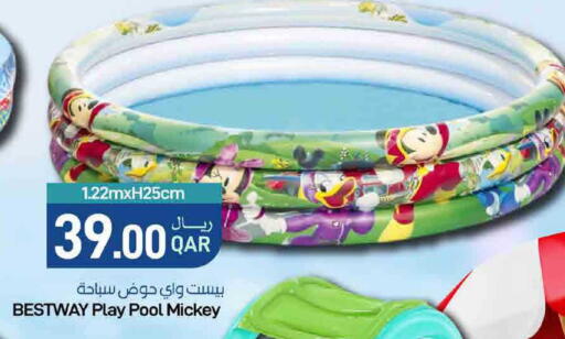 available at ســبــار in قطر - الخور