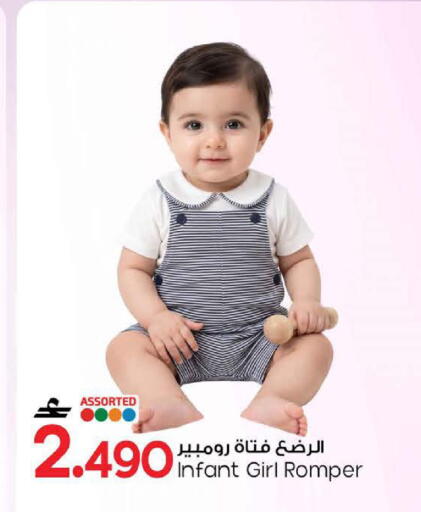 available at مارك & سايف in عُمان - مسقط‎
