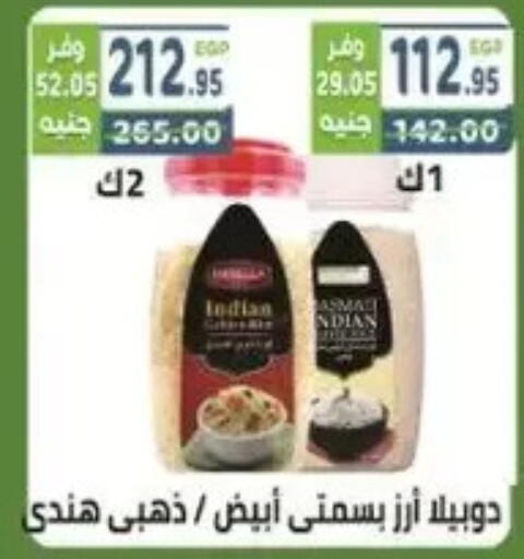 available at هايبر ماركت دريم in Egypt - القاهرة