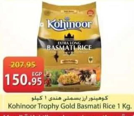 available at Spinneys  in Egypt - Cairo