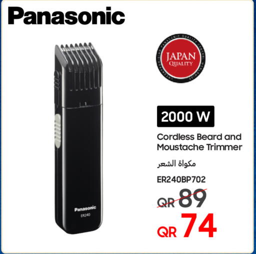 available at تكنو بلو in قطر - الشحانية