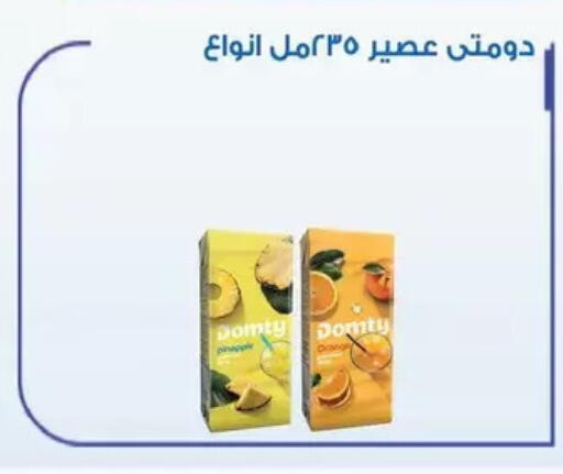 available at Oscar Grand Stores  in Egypt - Cairo