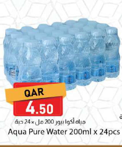 available at دانا ماركت in قطر - الوكرة