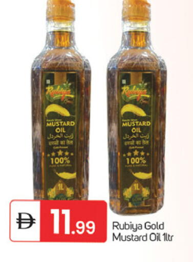 available at TALAL MARKET in UAE - Fujairah