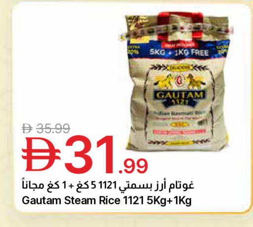 available at جمعية الامارات التعاونية in الإمارات العربية المتحدة , الامارات - دبي