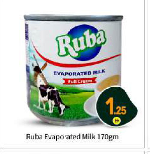 available at بيج مارت in الإمارات العربية المتحدة , الامارات - أبو ظبي