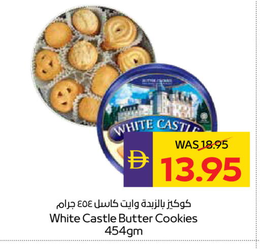 available at أدكووب in الإمارات العربية المتحدة , الامارات - ٱلْعَيْن‎