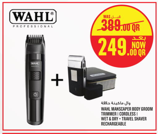 available at مونوبريكس in قطر - الخور