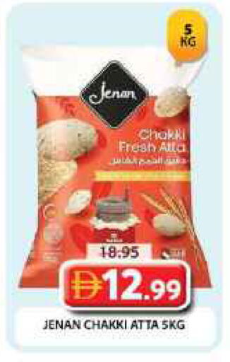 available at Grand Hyper Market in UAE - Dubai