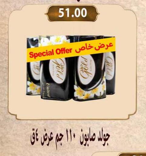 available at Hyper Samy Salama Sons in Egypt - Cairo