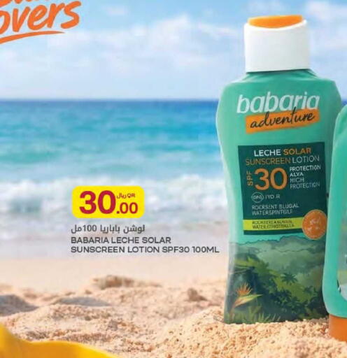 available at Al Meera in Qatar - Al Rayyan