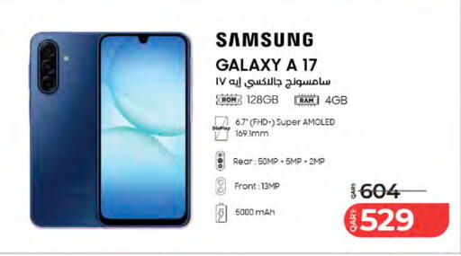 available at LuLu Hypermarket in Qatar - Al Rayyan
