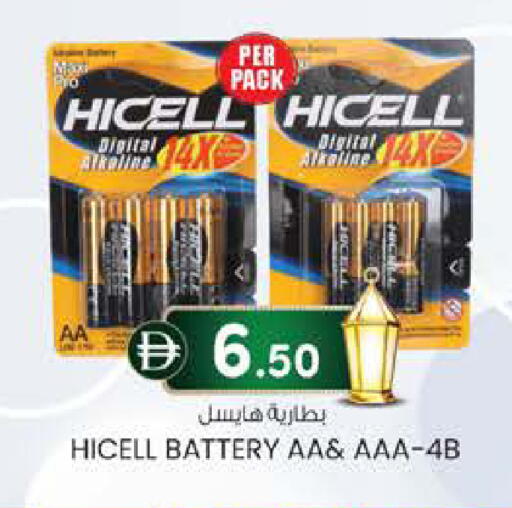 available at ك. الم. للتجارة in الإمارات العربية المتحدة , الامارات - الشارقة / عجمان