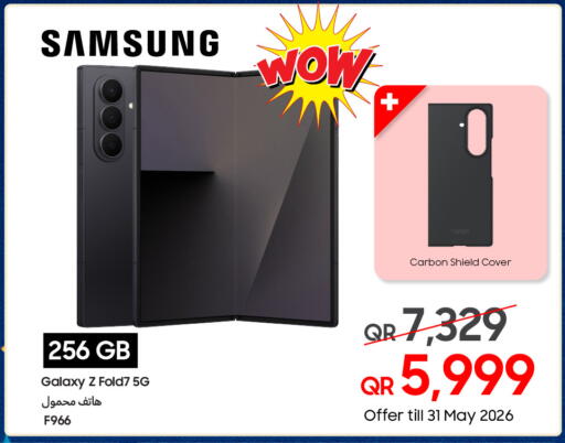 available at Techno Blue in Qatar - Umm Salal