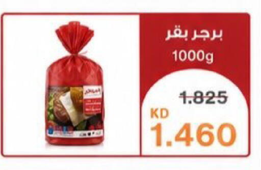 available at Kaifan Cooperative Society in Kuwait - Kuwait City