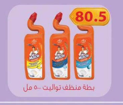 available at Hyper Samy Salama Sons in Egypt - Cairo