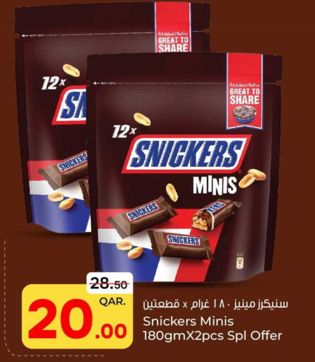 available at Paris Hypermarket in Qatar - Doha