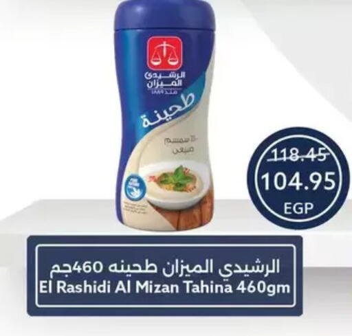 available at Oscar Grand Stores  in Egypt - Cairo