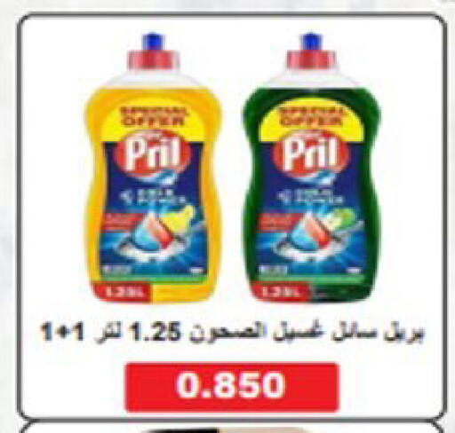 available at  Al Ardhiya coop  in Kuwait - Ahmadi Governorate