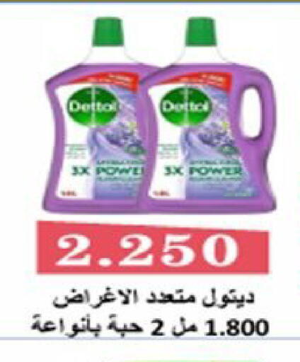 available at  Al Ardhiya coop  in Kuwait - Ahmadi Governorate