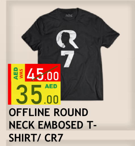 available at رويال جلف هايبرماركت in الإمارات العربية المتحدة , الامارات - أبو ظبي