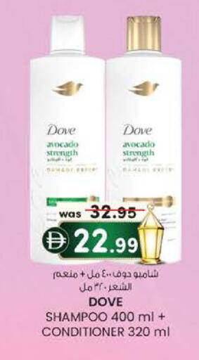 Avocado available at ك. الم. للتجارة in الإمارات العربية المتحدة , الامارات - دبي