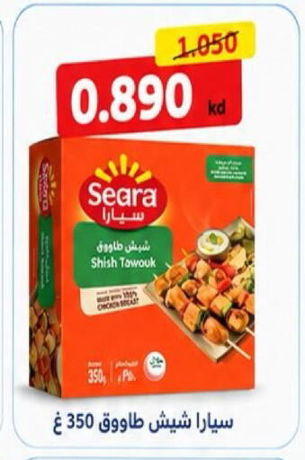 available at Kaifan Cooperative Society in Kuwait - Kuwait City