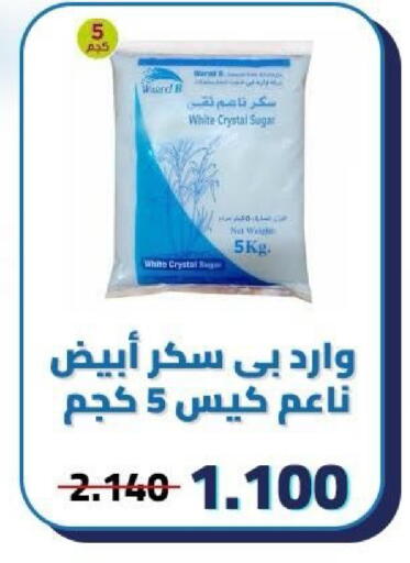 available at Kaifan Cooperative Society in Kuwait - Kuwait City