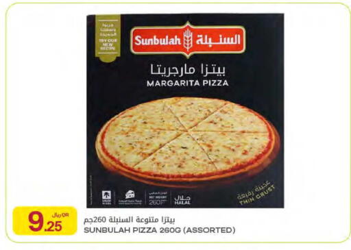 available at Al Meera in Qatar - Al Rayyan