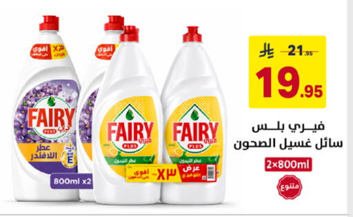 available at على كيفك in مملكة العربية السعودية, السعودية, سعودية - سكاكا