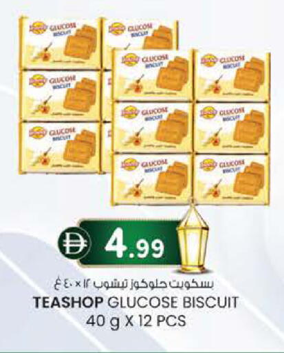 available at الصفا in الإمارات العربية المتحدة , الامارات - ٱلْعَيْن‎