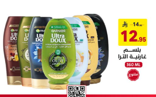 available at على كيفك in مملكة العربية السعودية, السعودية, سعودية - سكاكا