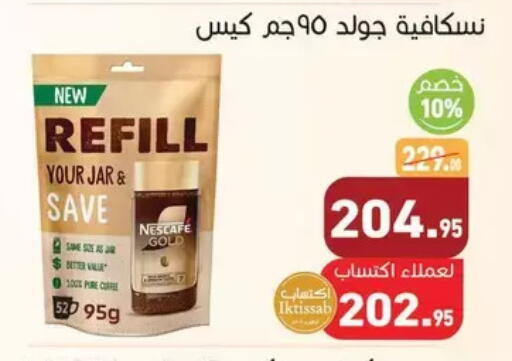available at Othaim Market   in Egypt - Cairo