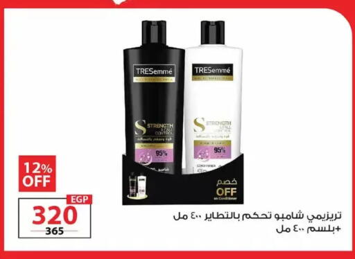 available at زهران ماركت in Egypt - القاهرة
