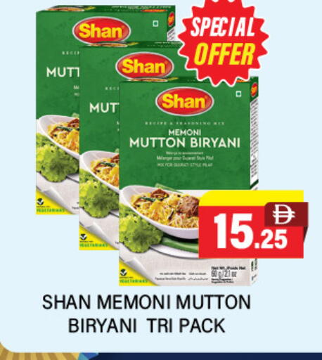 available at Adil Supermarket in UAE - Abu Dhabi
