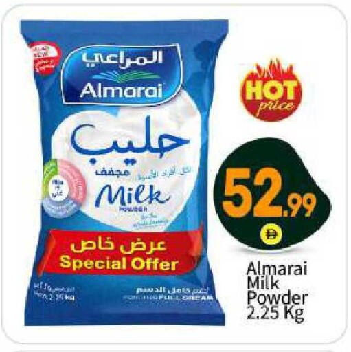 available at بيج مارت in الإمارات العربية المتحدة , الامارات - أبو ظبي