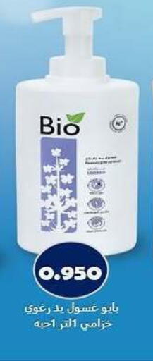 available at Zahra Cooperative Society in Kuwait - Kuwait City