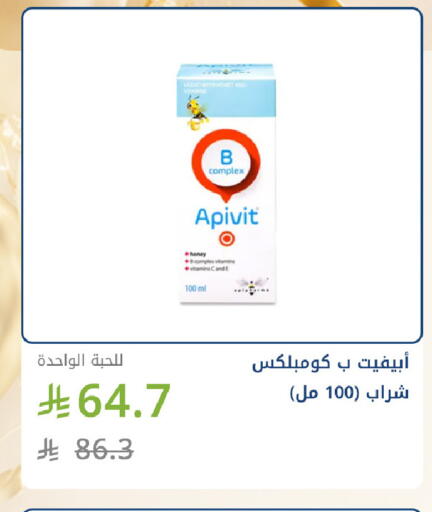 available at Ghaya pharmacy in KSA, Saudi Arabia, Saudi - Jeddah