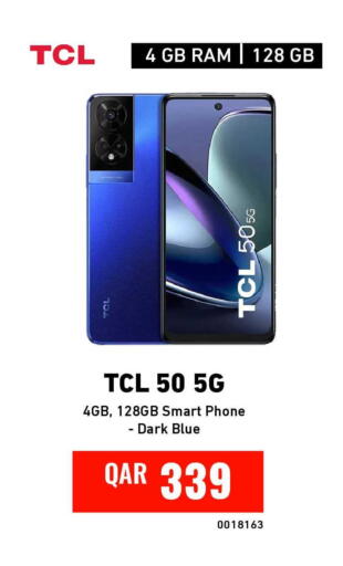 available at Digital Zone Trading in Qatar - Umm Salal