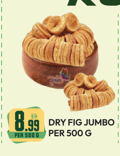 Fig available at دريم لاند in الإمارات العربية المتحدة , الامارات - دبي