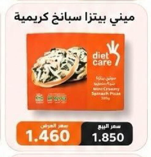 available at Kaifan Cooperative Society in Kuwait - Kuwait City